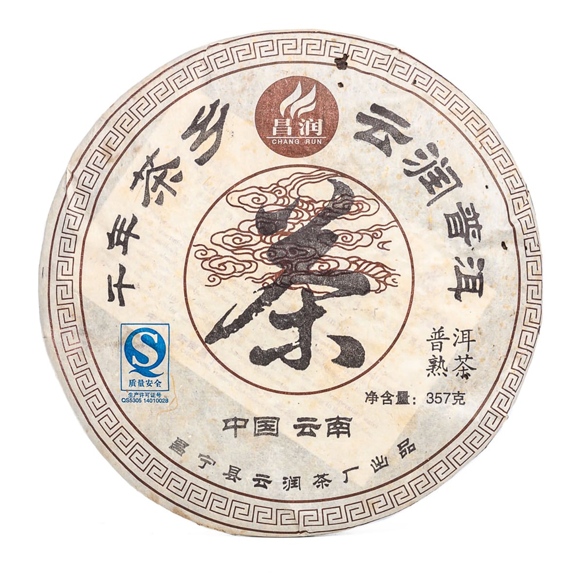 SHU PU-ERH #29