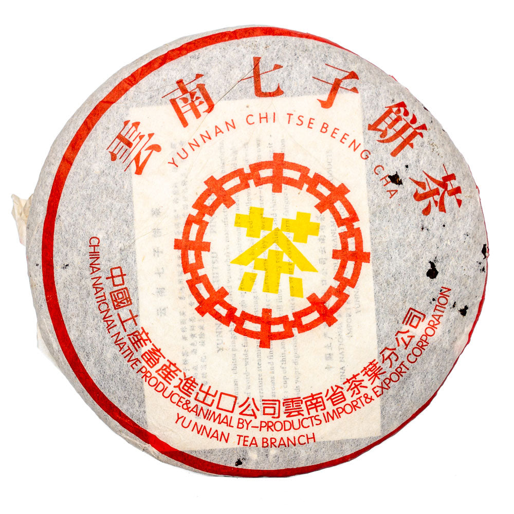 SHU PU-ERH #11