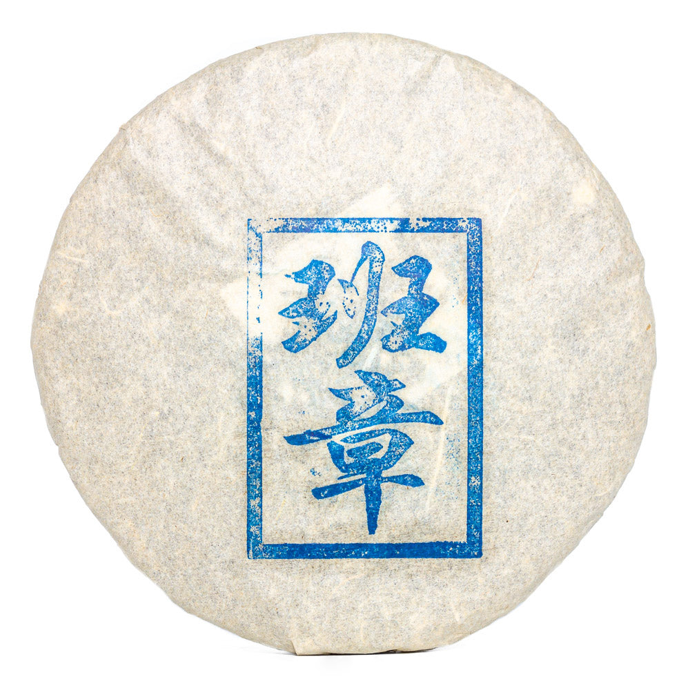 SHENG PU-ERH #6