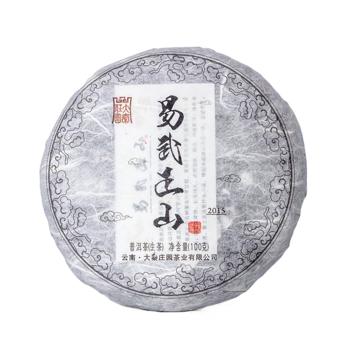 SHENG PU-ERH #1