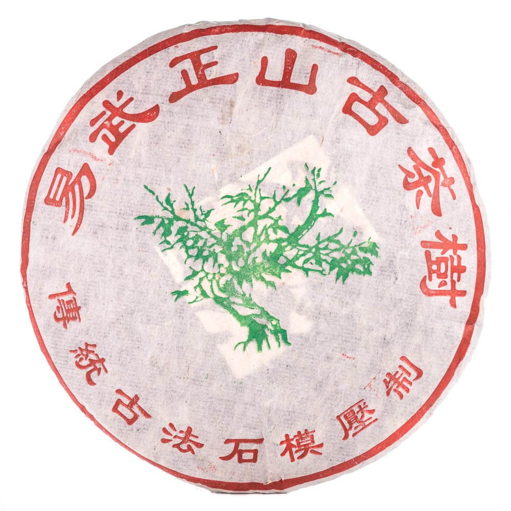 SHENG PU-ERH #3