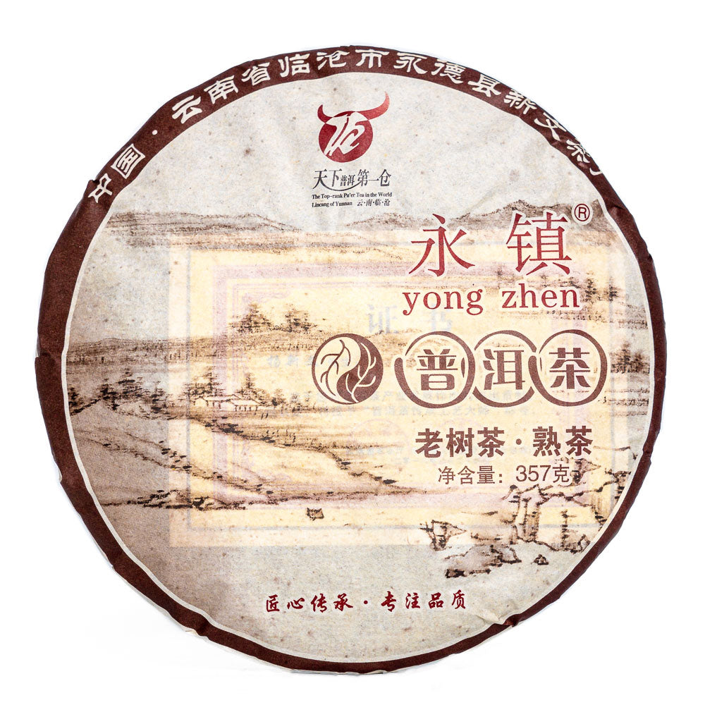 SHU PU-ERH #33