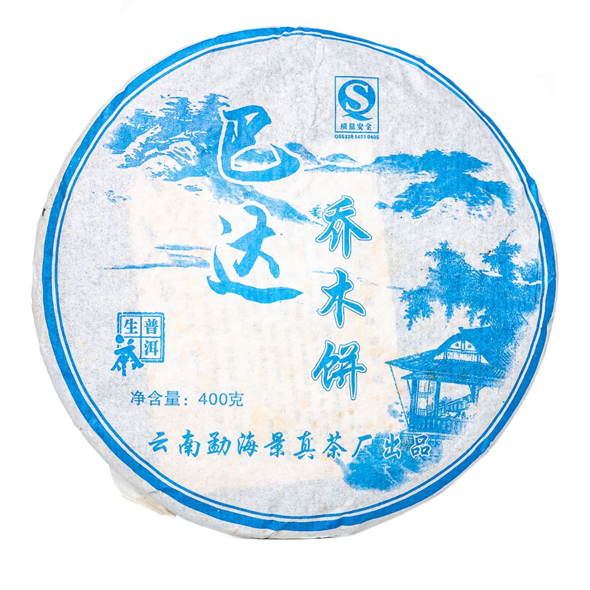 SHENG PU-ERH #9