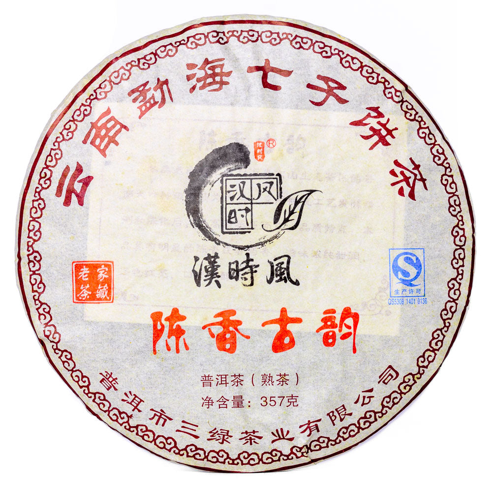 SHU PU-ERH #34